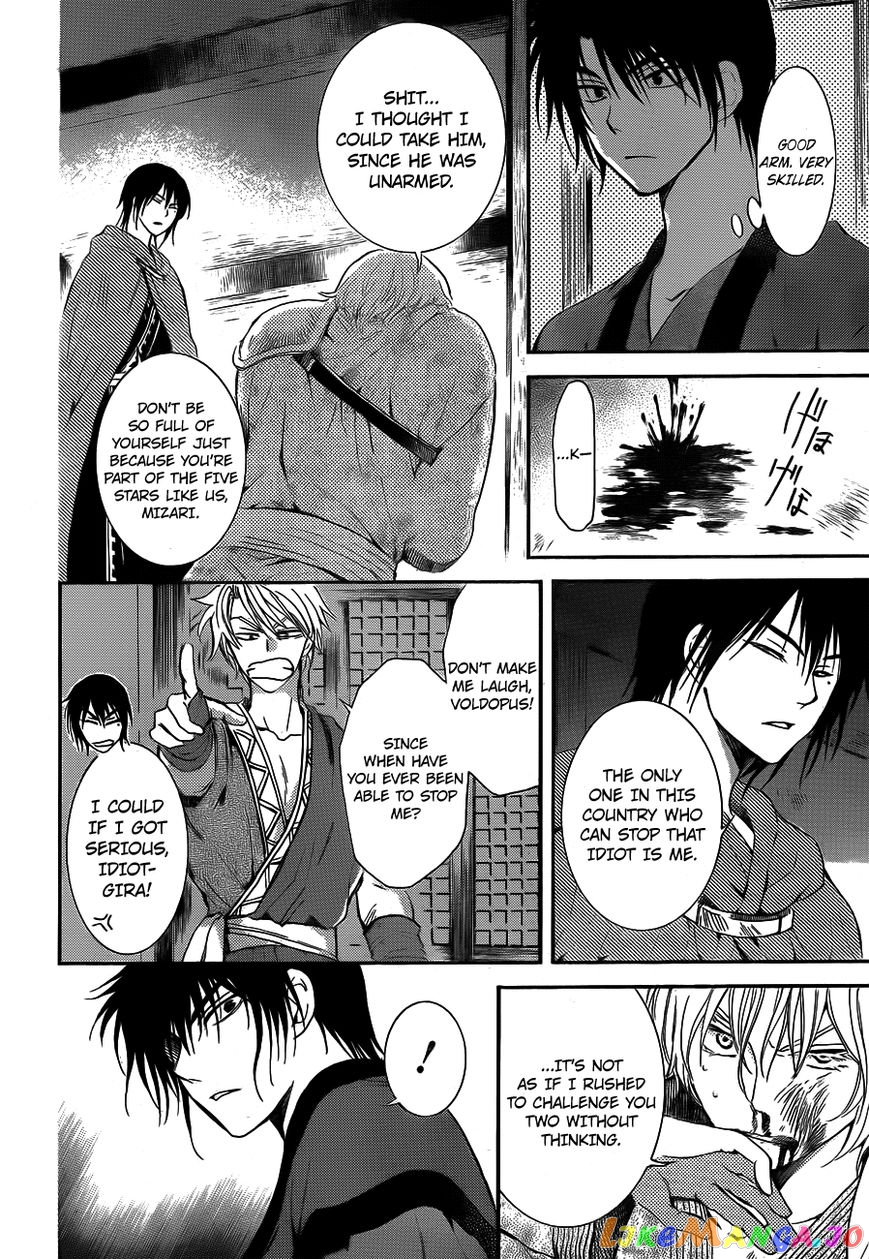 Akatsuki No Yona Chapter 129 image 16